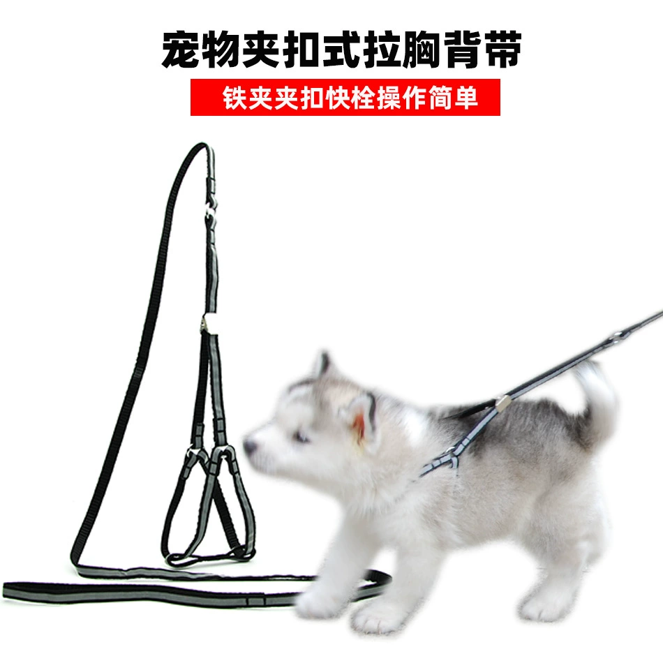 Зажим для поводка для домашних животных Pet Cat Dog Нагрудный ремень Товары для домашних животных Быстрая ссылка Поводок для собак
