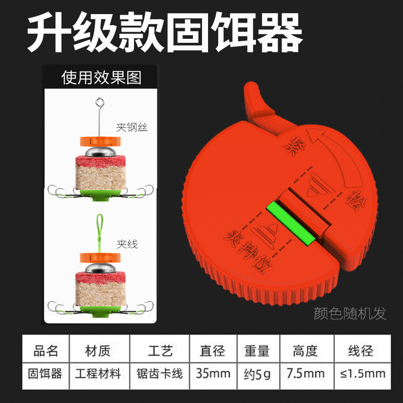 海杆爆炸钩翻板钩固饵器鲢鳙方块饵料固定器夹子海杆配件全套配件|undefined