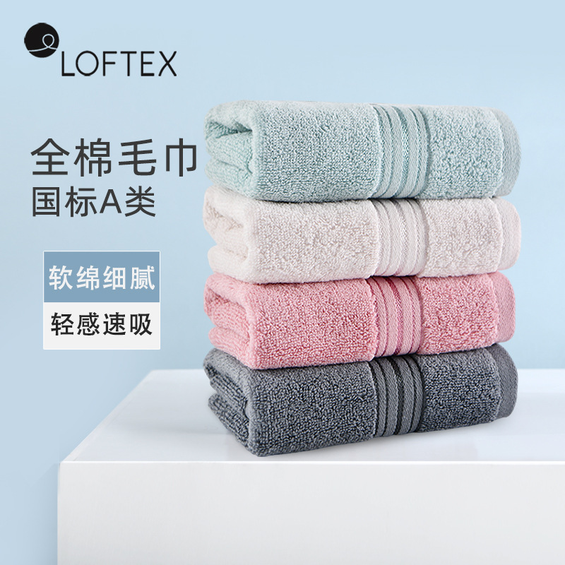 Matte Cotton Towels for Home Use, 100% Pure Cotton, Class A, Highly Absorbent, Suitable for Women and Men, Adult and Couple Models, Strong Water Absorption for Bathing Matte Cotton Towels for Home Use, 100% Pure Cotton, Class A, Highly Absorbent, Suitable for Women and Men, Adult and Couple Models, Strong Water Absorption for Bathing
