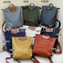 珑襄新款升级版尼龙防水背包大容量轻便折叠双肩包休闲旅行饺子包