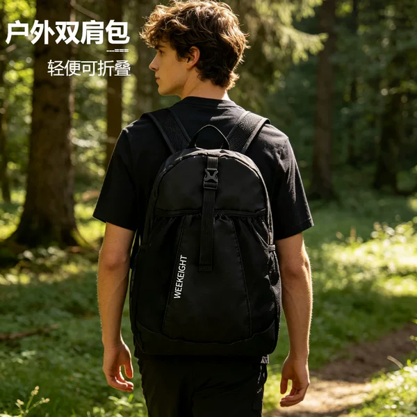 Outdoor Ultra-Light Skin Bag, Summer Lightweight Folding Backpack, Portable Sports Backpack, Large-Capacity Travel Mountaineering Bag