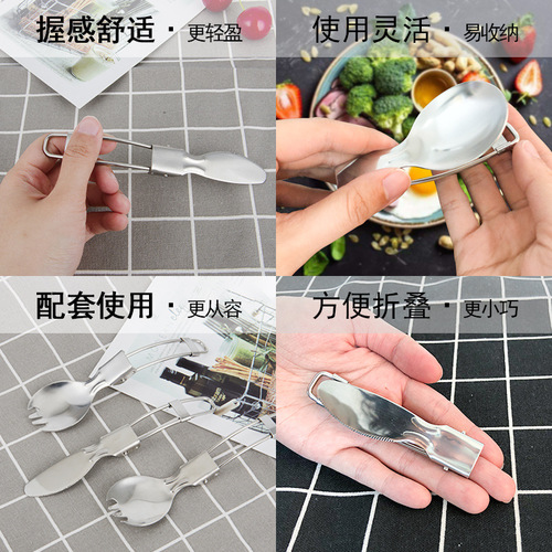 304 stainless steel tableware, stainless steel knife, fork and spoon set, folding salad spoon, round spoon, steel wire knife, portable spoon