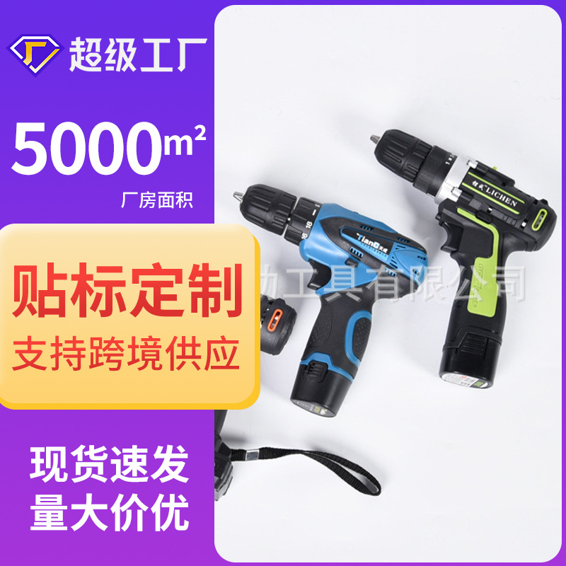 lithium battery charging