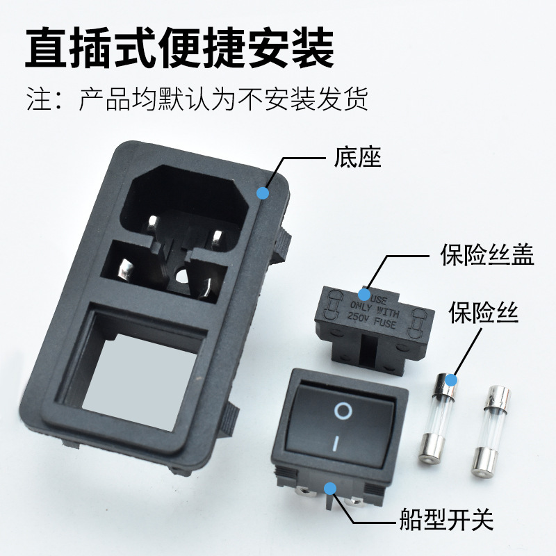 CCC認定クラス2スリーインワンダブル保険ACソケット、耳付き2ピンAC電源ソケット、スイッチ付き|undefined