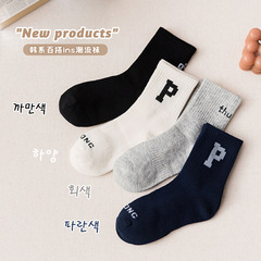 Children's Socks Autumn and Winter New Mid-Tube Socks Fashion Letter Children's Socks Spring and Autumn Students Pure Trendy Socks Cotton Men's and Women's Children's Socks