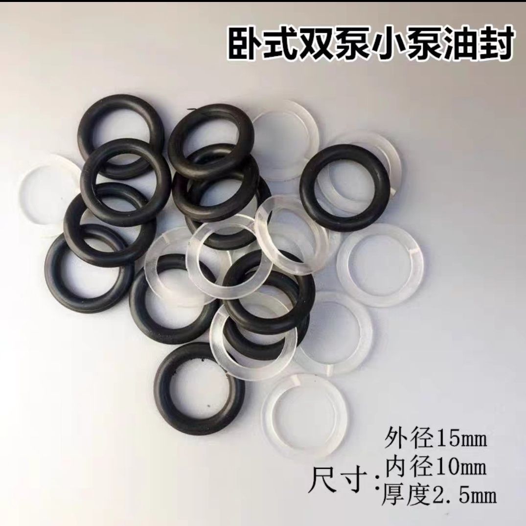 立式卧式3吨千斤顶配件油封大全修理包油堵钢珠卡防尘开口垫油封