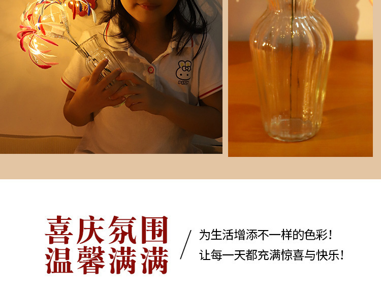 红详_09.jpg