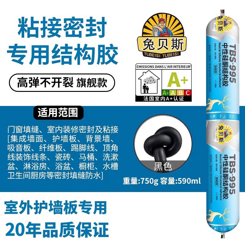 [플래그십 모델] 995 블랙