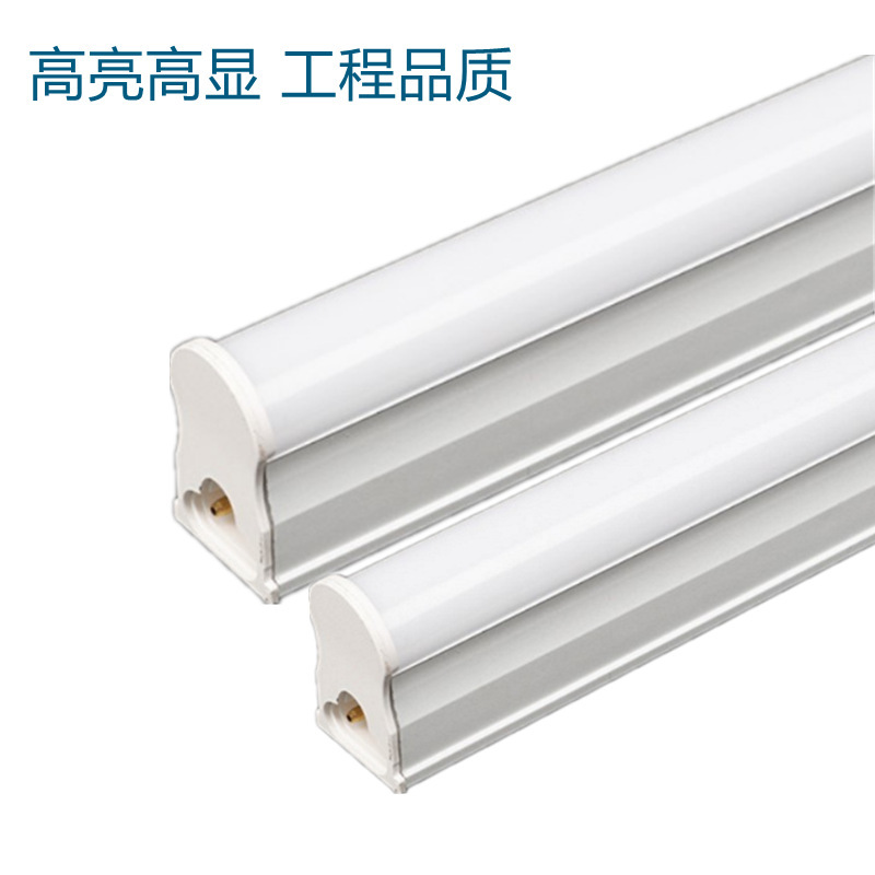 T5 aluminio y plástico integrado soporte LED tubo de lámpara 110V220V hogar supermercado canal de tubería tubo de lámpara fluorescente