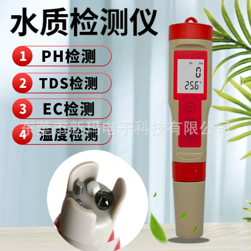 9908 портативный высокоточный pH pH & EC проводимость & TDS & температура четыре в одном ручка для контроля качества воды