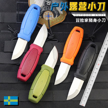 �羳�S�����l����¶�I̽�U�S��С���h��Ұ��ð�U���浶��Ұ������