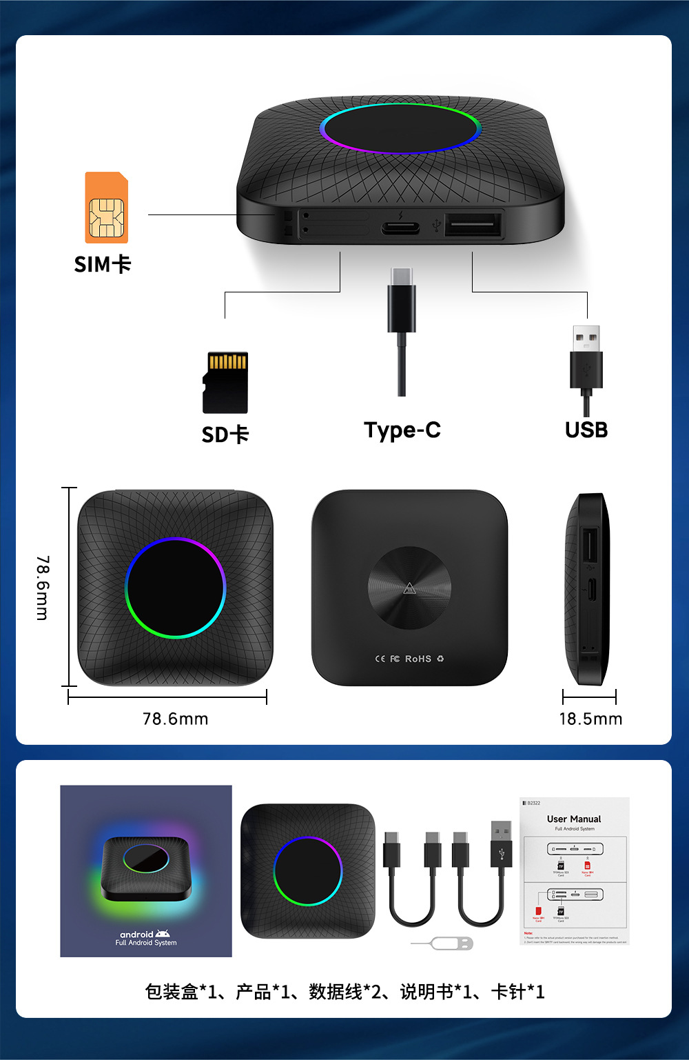 Cross-Border Carplay Wired and Wireless All-Network Compatible Apple Android Box Qualcomm 8Gb+128Gb Smart Connectivity Box