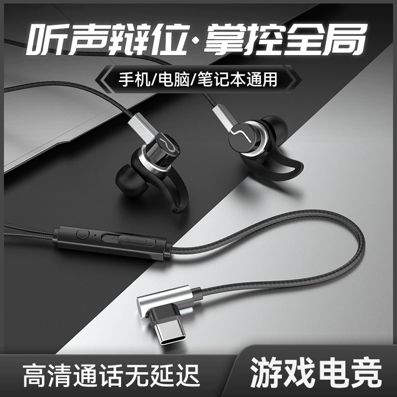 Huawei, Oppo, Xiaomi, Vivo, совместимая с играми гарнитура