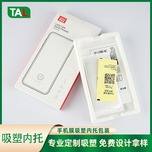 ���a����ʺ����ܰ��b ���܃����֙C䓻�Ĥ���o����ɫPET�߶˰��b