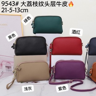 The first layer of cowhide women's wallet mobile phone practical convenient hand really many compartment simple fashion key card coin purse
