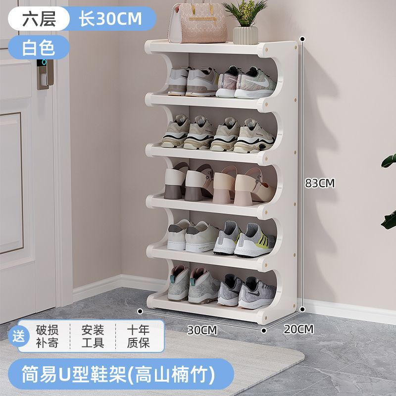 [6 레이어] 30CM 대담하고 두꺼워짐