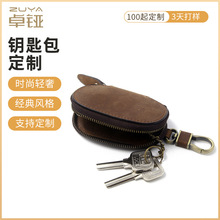 亚马逊皮质钥匙扣包欧美复古收纳包拉链防丢钥匙包简约汽车钥匙包