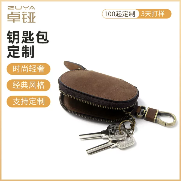 Amazon Leather Keychain Bag European and American Retro Storage Bag Zipper Anti-Lost Key Bag Simple Car Key Bag
