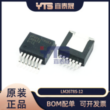 LM2678S-12 TO-263 NƬ ԴоƬIC  _P 5A 12V