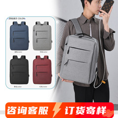 双肩包男USB接口双肩背包男包大容量电脑包学生包商务通勤双肩包