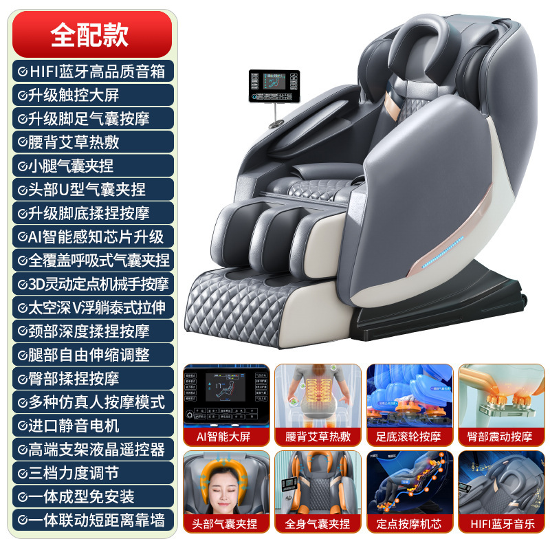 Silla de masaje de cuerpo completo cápsula espacial doméstica automática inteligente movimiento 8D al por mayor transfronterizo personalizado silla de masaje eléctrica