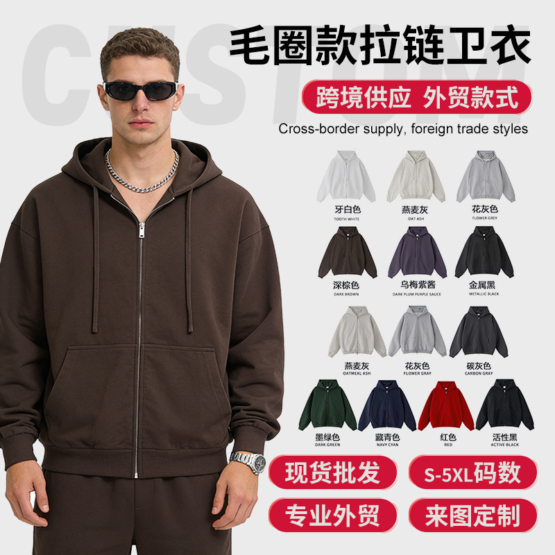 Oversize Hooded Zipper Sweatshirt 420g Heavyweight Loose Fit Trendy Brand Long-Sleeved Hooded Sweatshirt Jacket for Men and Women