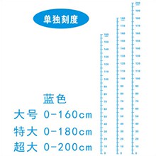 N5JV批发儿童房宝宝身高尺幼儿园成人量身高贴纸装饰画简约可移除