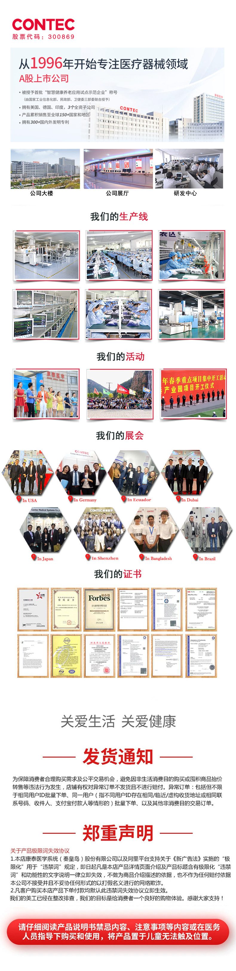 详情页尾图.jpg