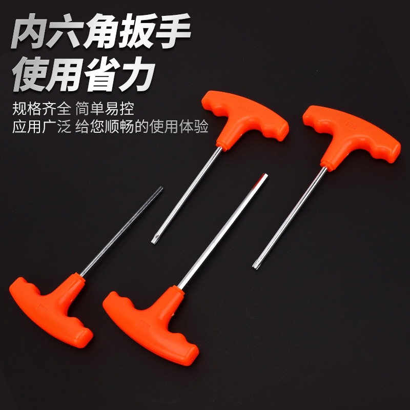 Llave hexagonal en forma de T directa de fábrica herramienta de llave industrial resistente al desgaste multifuncional con mango llave de cabeza de forma de metro