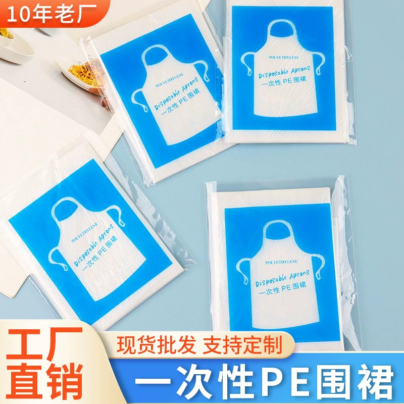 Одноразовый фартук пластиковый водонепроницаемый маслостойкий горячий горшок барбекю Ресторан Кейтеринг Кухня Бытовая студия взрослые дети