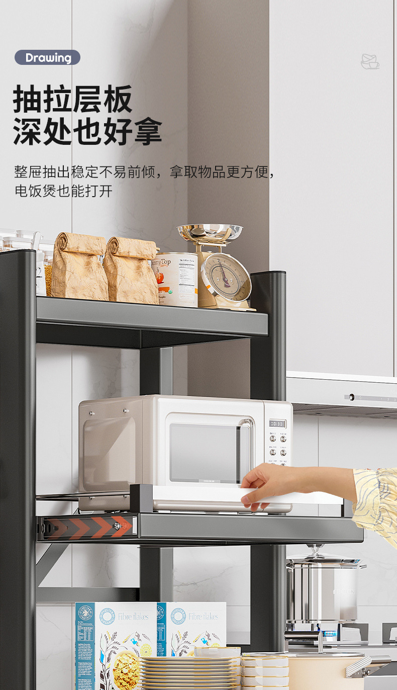 复制_抽拉厨房夹缝置物架落地多层网红锅具收纳架.jpg