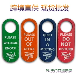 餐垫、杯垫;铭牌;酒店服务指南