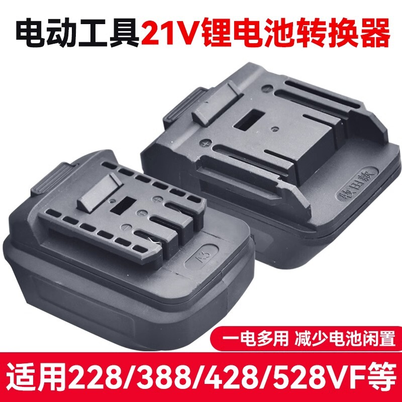 Carefully Selected Makita Battery Conversion A3 Power Tool Lithium Battery Conversion Adapter Universal Converter Dropshipping