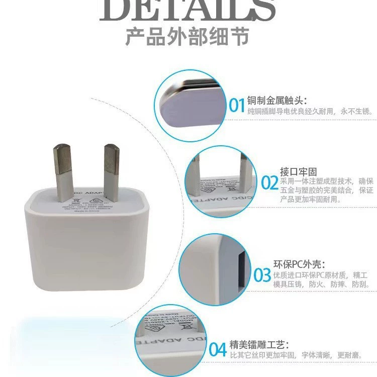 Apple, compatible mobile phone, charger, 1A, 2A, 5W
