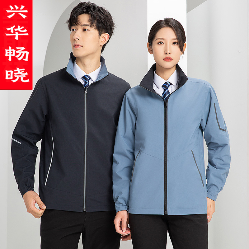 Double-sided wear autumn and winter stretch jacket overalls jacket men's and women's printed logo Labor protective clothing factory jacket