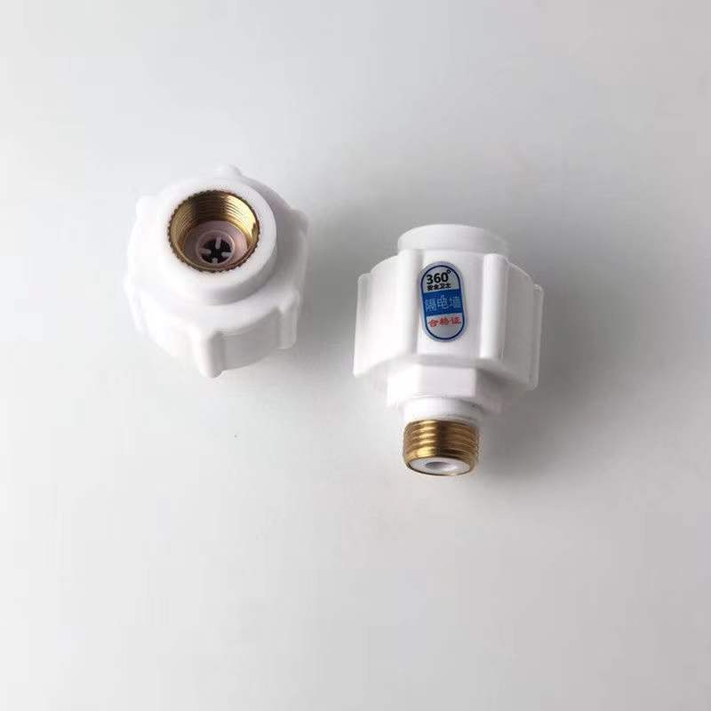 电热水器防电墙通用型配件大全漏电墙热水器隔电墙大流量安全接头