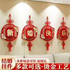 Marriage decoration auspicious character decoration marital home new room living room flower arrangement decoration wedding bride's bedroom auspicious character wall hanging decoration