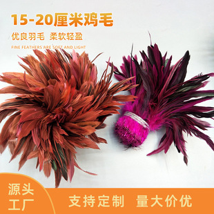 �S�ҹ���DIY���u��ë15-20�����uë���b�b����W��؈����ɫ��ë
