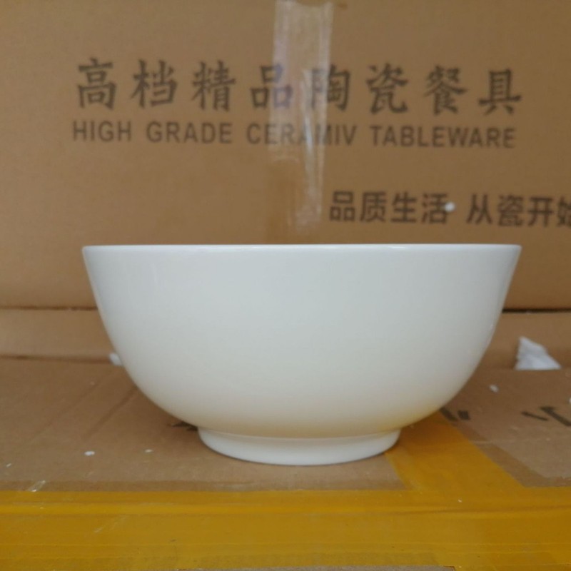 景徳鎮の純白の碗の骨の磁器の家庭用の陶磁器の食器のセットのスープの碗の麺の碗の食事の陶磁器の碗の小さい碗の卸売り|undefined