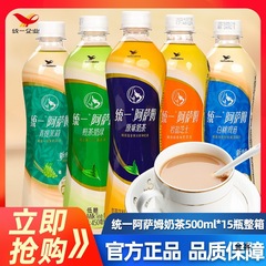 統一アッサム オリジナル クラシックミルクティードリンク 500ml×15本 フルボックス価格 ネットセレブ アフタヌーンティードリンク