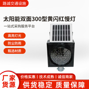 ̫����p��300���S�W�t������ʾ��
