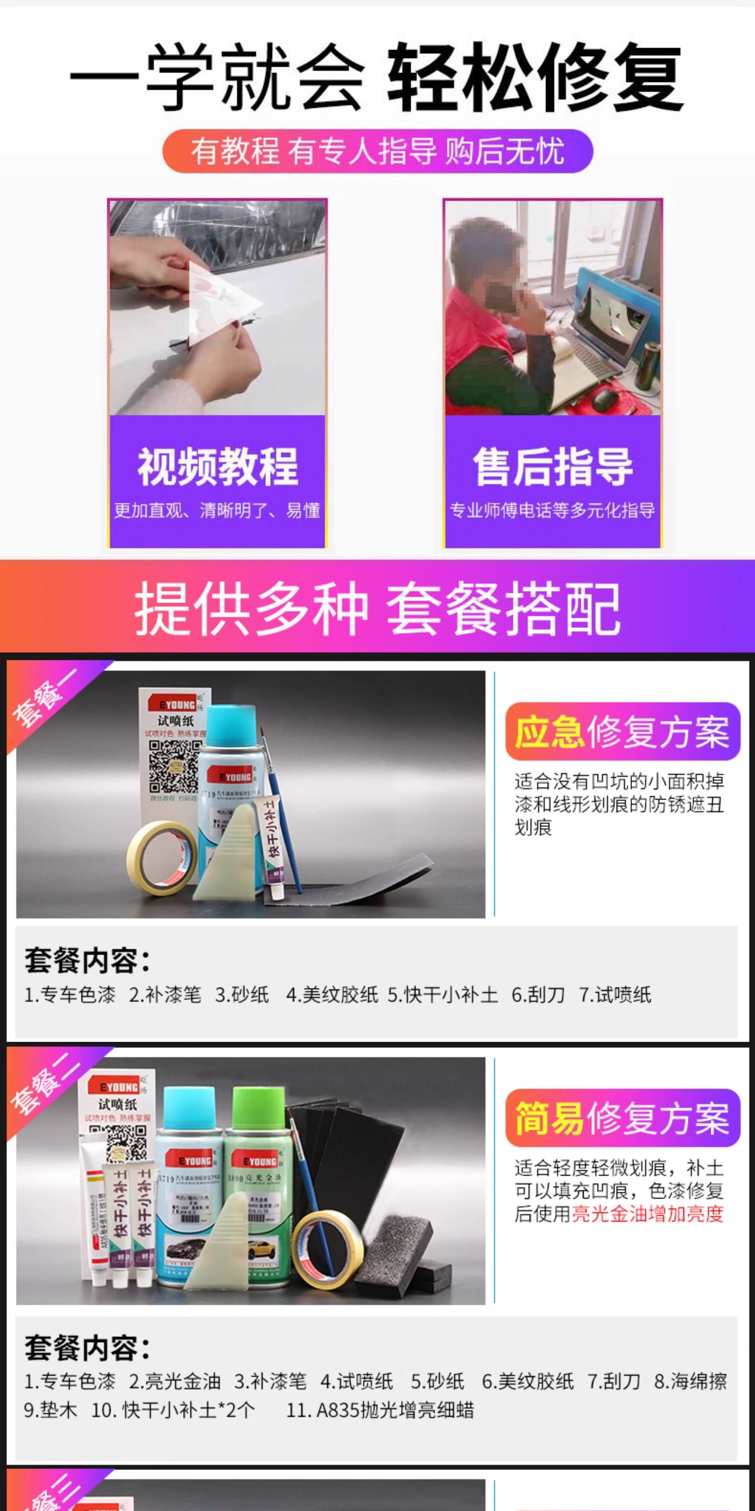 Suitable for Wuling Bingo touch-up paint pen in milky coffee white, self-spray paint in ice plum pink, and white paint for Bingo car scratches