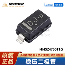 ��Ƭ��ѹ������ MMSZ4700T1G ��װ SOD-123 ȫ��ԭװ ON��ɭ��