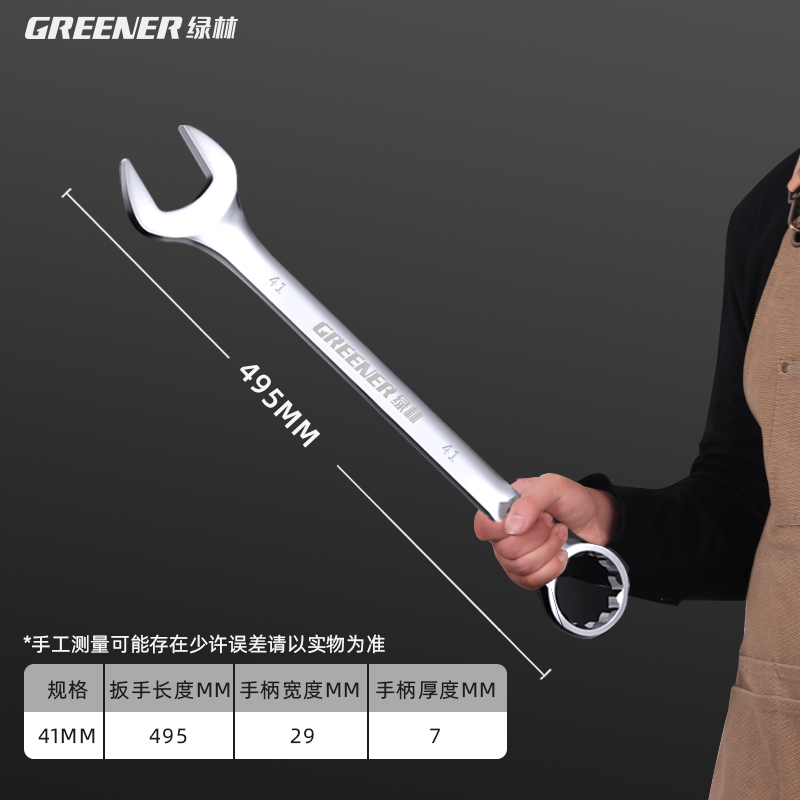 84GG llave de doble propósito 13 14 llave de ciruela abierta llave conjunto de llave de ciruela herramienta de llave de ciruela