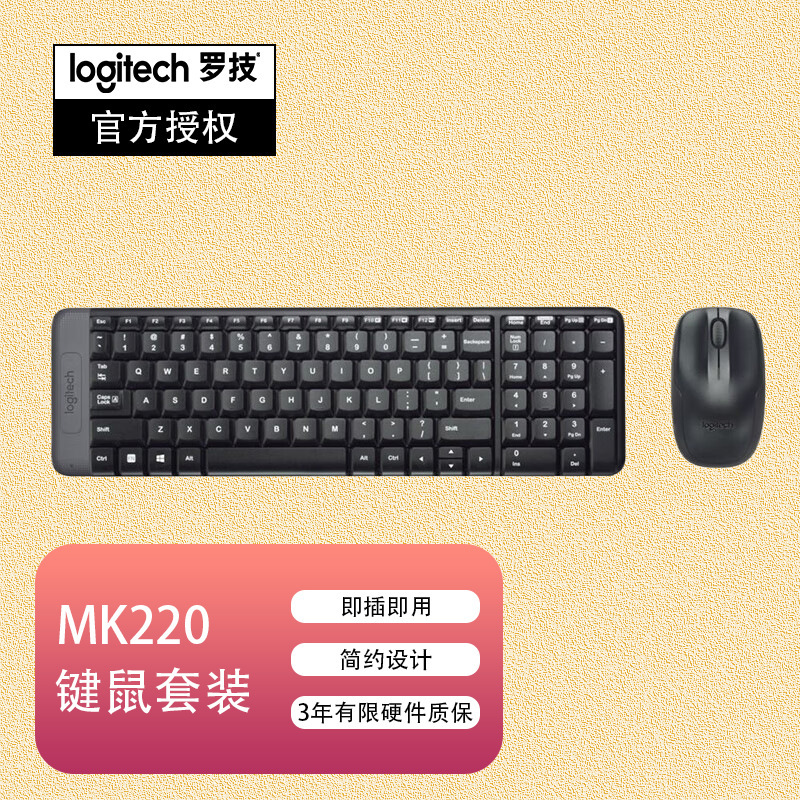 Logitech Mk220 Wireless Keyboard and Mouse Set for Home Use, Wireless Mouse and Keyboard for Computer and Office