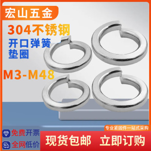 �F؛304���P��_�ڏ��ɉ|Ȧ�A˾���ӏ��ԉ|Ƭ���|���lM6M8M10-M52