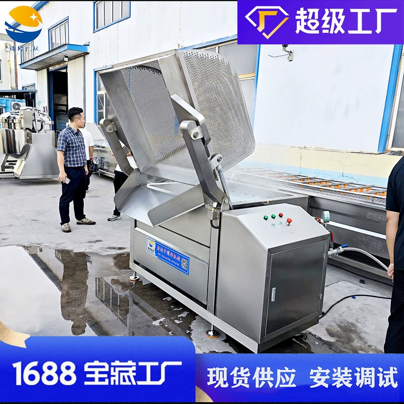 Центральная кухня сборные овощи бланшовый горшок с мясом тушеной воды горшок автоматический переворачивание корзины говяжья утиная шея сотовый тушеный горшок