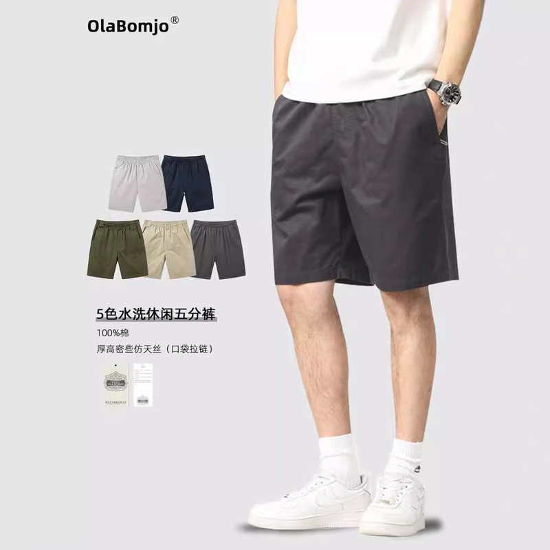 Cotton Shorts Men's Spring and Summer Outdoor Sports Leisure Straight Cotton Shorts Five-point Pants All-match Personalized Loose Cotton Shorts Men's Spring and Summer Outdoor Sports Leisure Straight Cotton Shorts Five-point Pants All-match Personalized Loose