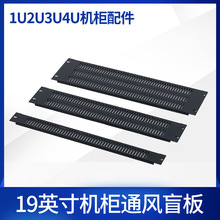 19Ӣ��C��1U����ͨ�Lä��ͨ�L����C��ͨ�L����2U3U4U�C�����