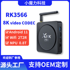 新商品x 98kproネットワークセットトップボックス瑞芯微RK3566 android 11テレビボックスハイビジョンtv box外国貿易